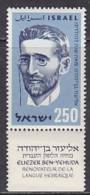 Israel 1959. Press. Ben-Yshuda, Zeitungsgründer (B.0502) - Unused Stamps (with Tabs)