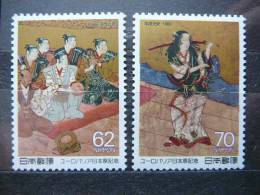 Japan 1989 1879/0  (Mi.Nr.) **  MNH - Ungebraucht