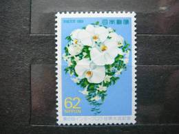 Japan 1989 1876  (Mi.Nr.) **  MNH Flowers - Ungebraucht