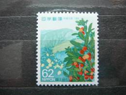 Japan 1989 1849  (Mi.Nr.) **  MNH - Ongebruikt