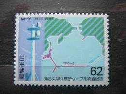 Japan 1989 1843  (Mi.Nr.) **  MNH - Ungebraucht