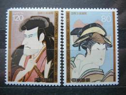 Japan 1988 1811/2  (Mi.Nr.) **  MNH Art - Ongebruikt