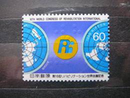 Japan 1988 1808  (Mi.Nr.) **  MNH - Ongebruikt