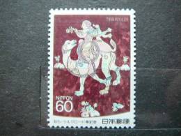 Japan 1988 1784  (Mi.Nr.) **  MNH - Nuovi