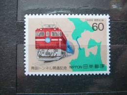 Japan 1988 1771  (Mi.Nr.) **  MNH Trains Locomotives - Nuovi