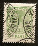 Russia Soviet Union RUSSIE URSS 1927 Child - Gebruikt