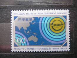 Japan 1987 1736 (Mi.Nr.) **  MNH - Ongebruikt