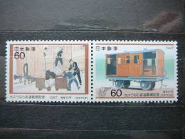 Japan 1987 1729/0 (Mi.Nr.) **  MNH Trains Locomotives - Neufs