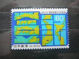 Japan 1987 1716 (Mi.Nr.) **  MNH - Ungebraucht