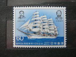 Japan 1986 1690 (Mi.Nr.) **  MNH Ships Boats - Ongebruikt