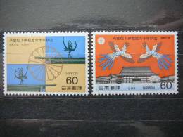 Japan 1986 1682/3 (Mi.Nr.) **  MNH - Neufs