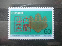 Japan 1985 1672 (Mi.Nr.) **  MNH - Nuovi