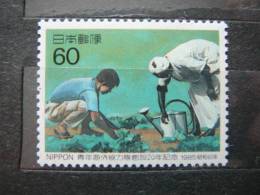 Japan 1985 1665 (Mi.Nr.) **  MNH - Nuovi