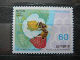 Japan 1985 1664 (Mi.Nr.) **  MNH Bees Insects - Ongebruikt