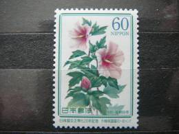 Japan 1985 1659 (Mi.Nr.) **  MNH Flowers - Nuovi