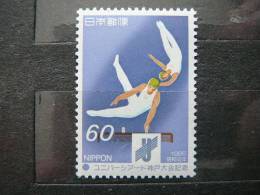 Japan 1985 1657 (Mi.Nr.) **  MNH Sport - Ongebruikt