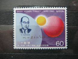 Japan 1985 1656 (Mi.Nr.) **  MNH - Ongebruikt