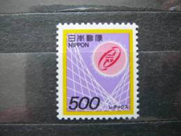 Japan 1985 1651 (Mi.Nr.) **  MNH - Neufs