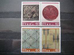 Japan 1985 1642/5 (Mi.Nr.) **  MNH Art - Neufs