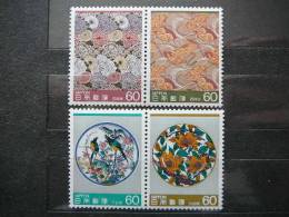 Japan 1984 1605/8 (Mi.Nr.) **  MNH Art - Neufs