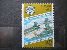 Japan 1984 1598 (Mi.Nr.) **  MNH - Ongebruikt