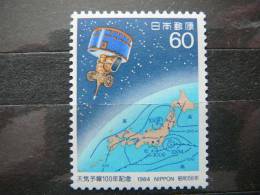 Japan 1984 1588 (Mi.Nr.) **  MNH Space - Neufs