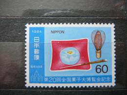 Japan 1984 1580 (Mi.Nr.) **  MNH - Ongebruikt