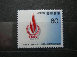 Japan 1983 1574 (Mi.Nr.) **  MNH - Ongebruikt