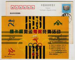 Archery,swimming,weightli Fting,Millie Syd,Mascot Of Sydney Olympic Games,CN00 Guess Competition Pre-stamped Card - Ete 2000: Sydney