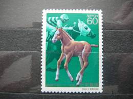 Japan 1983 1550 (Mi.Nr.) **  MNH Horses - Neufs