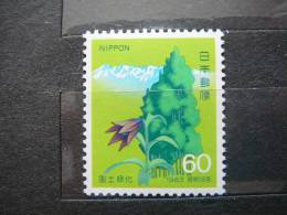 Japan 1983 1549 (Mi.Nr.) **  MNH Flowers - Neufs