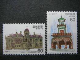 Japan 1982 1513/4 (Mi.Nr.) **  MNH - Neufs