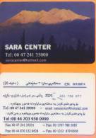 United Kingdom - Sara, UK Based Remotes (Overseas), Sara Center (Iraq), Kurdistan, Used - [ 8] Ediciones De Empresas