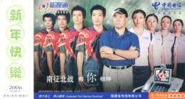 China National Badminton Team , Players And Coach,  Specimen  Prepaid Card , Postal Stationery - Badminton