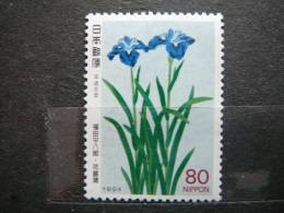 Japan 1994 2219 (Mi.Nr.) **  MNH  Flowers - Unused Stamps