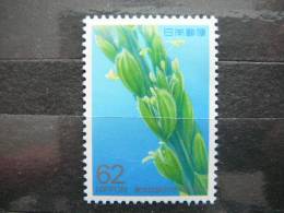 Japan 1993 2195 (Mi.Nr.) **  MNH Flowers - Unused Stamps