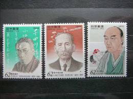 Japan 1993 2188/0 (Mi.Nr.) **  MNH - Unused Stamps