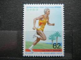 Japan 1993 2186 (Mi.Nr.) **  MNH Sport - Unused Stamps
