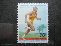 Japan 1993 2186 (Mi.Nr.) **  MNH Sport - Neufs