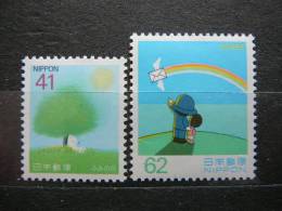 Japan 1993 2170/1 (Mi.Nr.) **  MNH - Unused Stamps