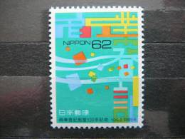 Japan 1993 2168 (Mi.Nr.) **  MNH - Ongebruikt