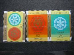 Japan 1993 2159/1 (Mi.Nr.) **  MNH - Unused Stamps