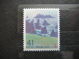Japan 1993 2144 (Mi.Nr.) **  MNH - Unused Stamps