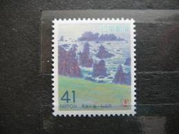 Japan 1993 2144 (Mi.Nr.) **  MNH - Neufs