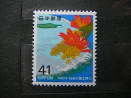 Japan 1993 2152 (Mi.Nr.) **  MNH Flowers - Unused Stamps