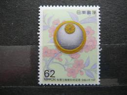 Japan 1992 2130 (Mi.Nr.) **  MNH - Unused Stamps