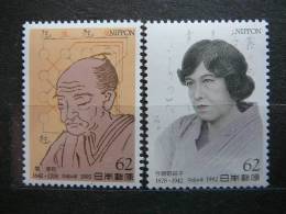 Japan 1992 2128/9 (Mi.Nr.) **  MNH - Unused Stamps