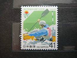 Japan 1992 2118 (Mi.Nr.) **  MNH Sport - Unused Stamps