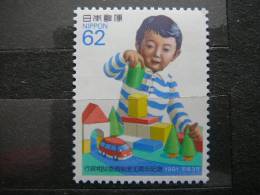 Japan 1991 2082 (Mi.Nr.) **  MNH - Unused Stamps