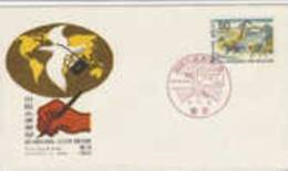 Japan-1966 Letter Writing Week  FDC - FDC